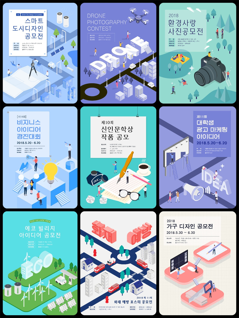 图片[1]-韩式等距商务概念海报未来科技信息技术2.5D场景插画AI矢量素材-设计猿