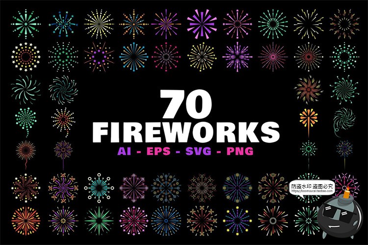 图片[1]-烟花爆竹焰火节日派对万花筒星光烟火平面图案AI矢量PNG免抠素材-设计猿