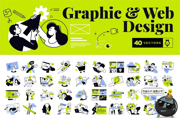 图片[1]-网页页面应用程序设计开发场景创意想法人物插画AI矢量PNG素材图-设计猿