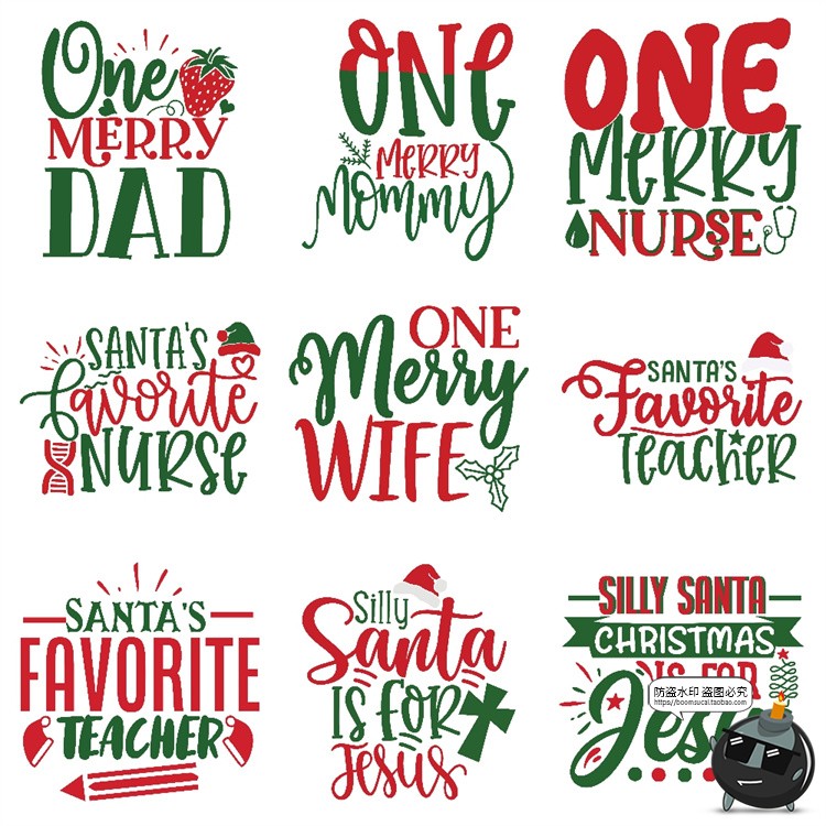 图片[8]-圣诞节祝福英文短语印花图案海报装饰拼贴AI矢量PNG免抠图片素材-设计猿