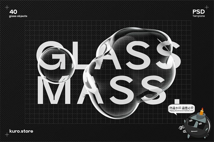 图片[1]-透明玻璃气泡水滴水珠PNG泡泡时尚科幻失真扭曲特效PSD模板PS素材-设计猿