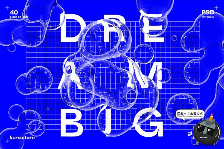 图片[3]-透明玻璃气泡水滴水珠PNG泡泡时尚科幻失真扭曲特效PSD模板PS素材-设计猿