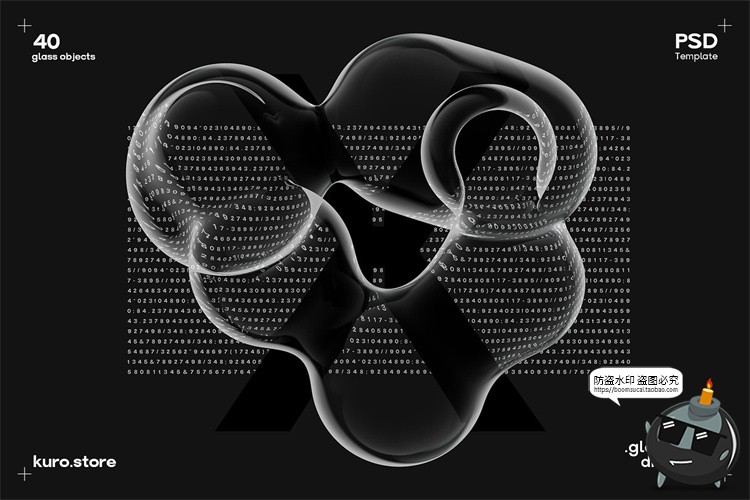 图片[4]-透明玻璃气泡水滴水珠PNG泡泡时尚科幻失真扭曲特效PSD模板PS素材-设计猿