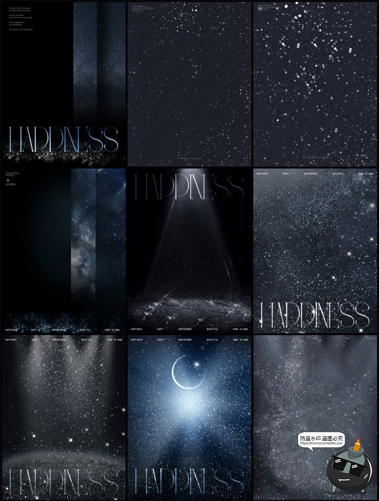 图片[1]-梦幻银河星光星空光影光斑婚纱照片特效后期合成修图模板PSD素材-设计猿