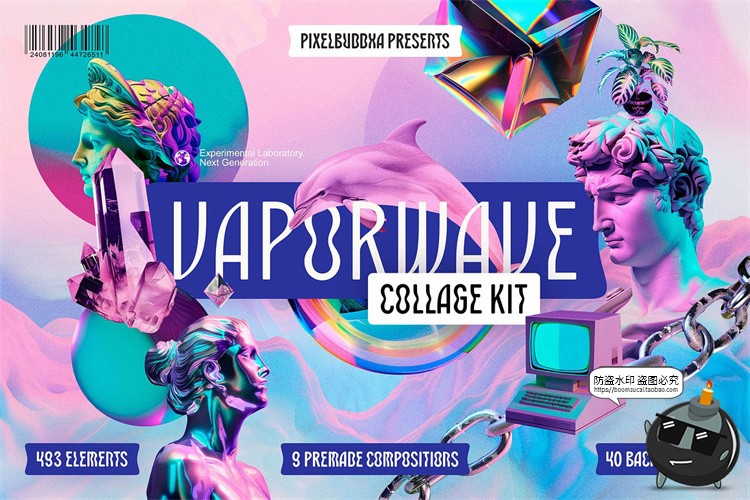 图片[1]-抽象潮流科幻蒸汽波霓虹赛博朋克艺术PNG免抠拼贴图片PSD模板素材-设计猿