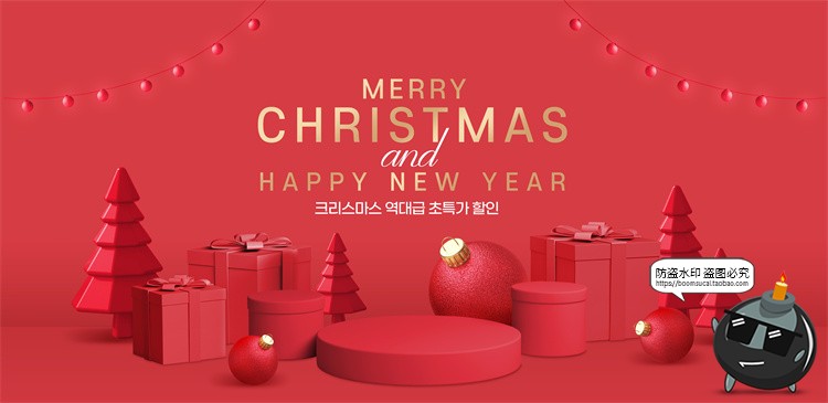 图片[1]-圣诞节新年电商大促主视觉KV海报banner分层源文件PSD模板ps素材-设计猿