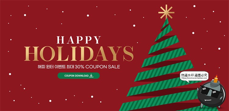 图片[3]-圣诞节新年电商大促主视觉KV海报banner分层源文件PSD模板ps素材-设计猿