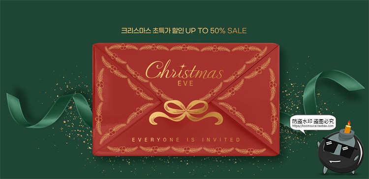 图片[14]-圣诞节新年电商大促主视觉KV海报banner分层源文件PSD模板ps素材-设计猿