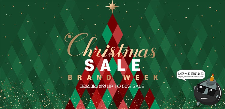 图片[17]-圣诞节新年电商大促主视觉KV海报banner分层源文件PSD模板ps素材-设计猿