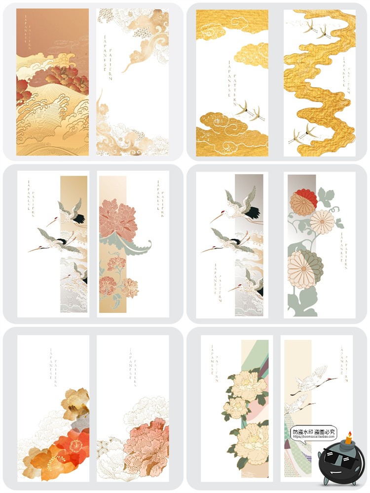 图片[2]-国潮中国风抽象线条云纹古风仙鹤山水传统图案插画AI矢量海报素材-设计猿