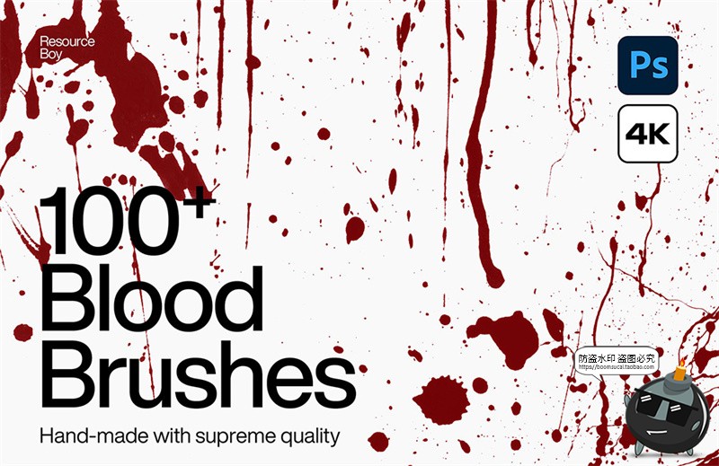 图片[1]-血液血滴血迹飞溅滴落纹理肌理底纹免扣背景后期合成PNG图片素材-设计猿