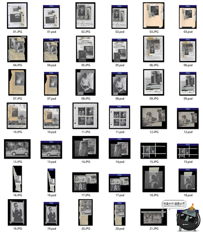 图片[8]-复古做旧破损案例档案资料扫描文件拼贴剪贴画纸张纹理图JPG素材-设计猿