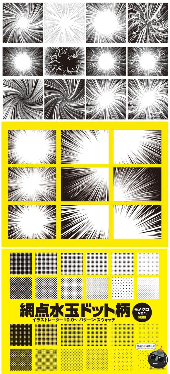 图片[1]-手绘漫画音效声效爆炸网点爆炸装饰AI矢量PNG免扣边框元素素材-设计猿