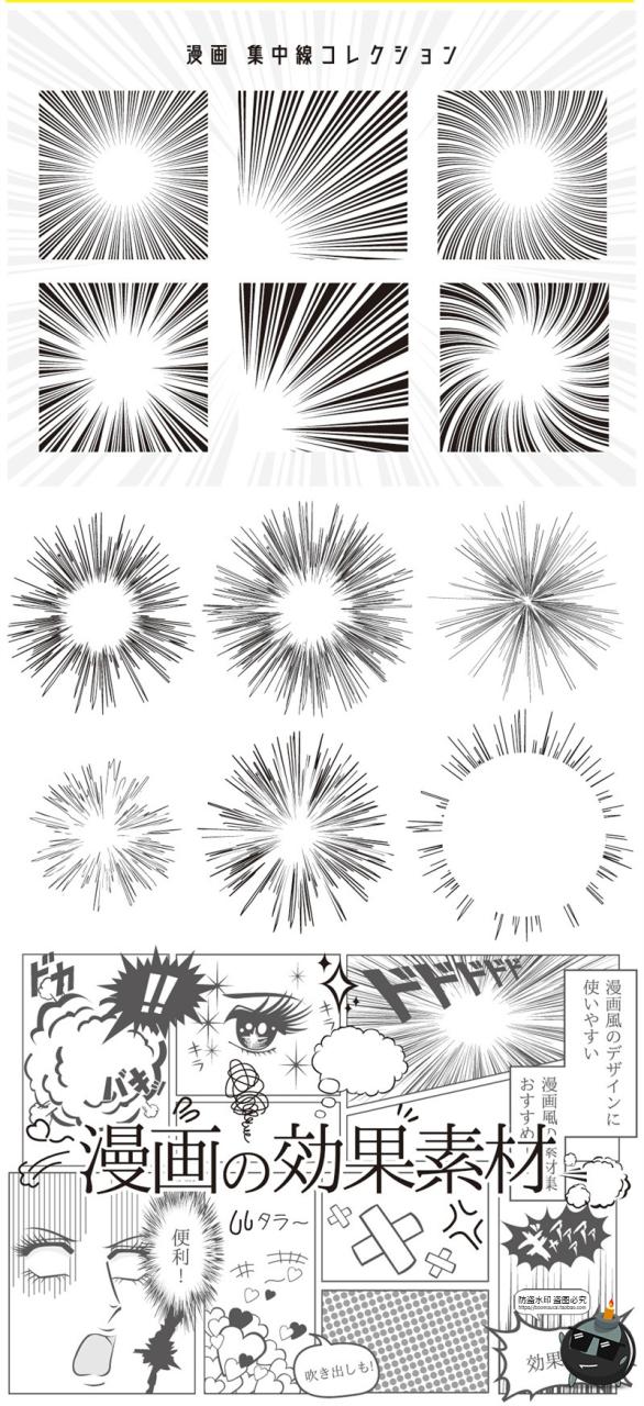 图片[2]-手绘漫画音效声效爆炸网点爆炸装饰AI矢量PNG免扣边框元素素材-设计猿