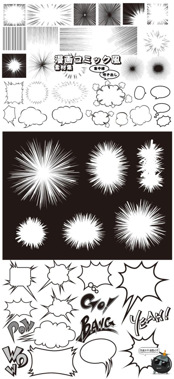 图片[3]-手绘漫画音效声效爆炸网点爆炸装饰AI矢量PNG免扣边框元素素材-设计猿