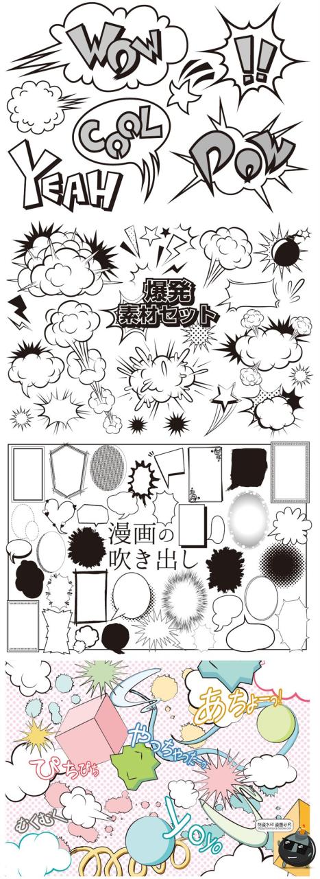 图片[4]-手绘漫画音效声效爆炸网点爆炸装饰AI矢量PNG免扣边框元素素材-设计猿