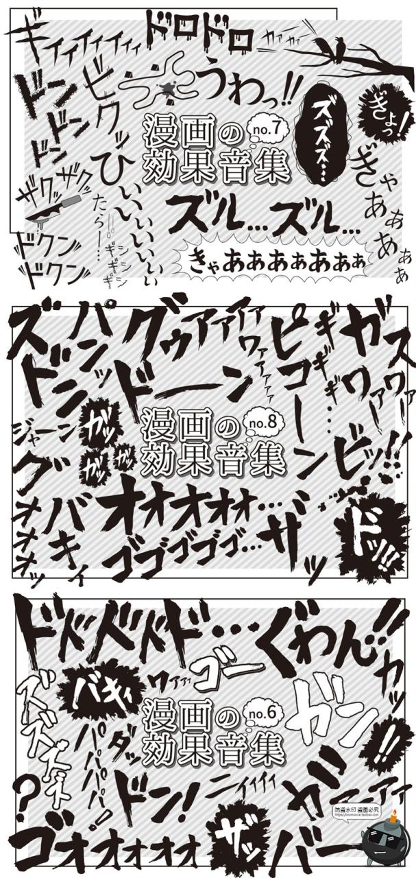 图片[5]-手绘漫画音效声效爆炸网点爆炸装饰AI矢量PNG免扣边框元素素材-设计猿