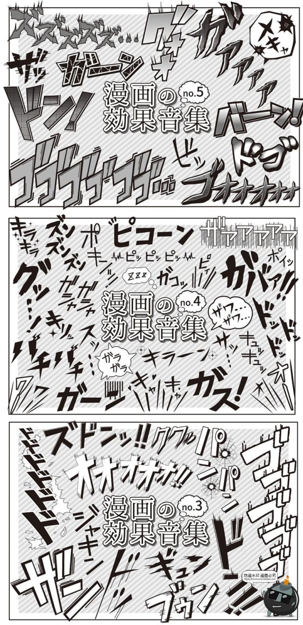 图片[6]-手绘漫画音效声效爆炸网点爆炸装饰AI矢量PNG免扣边框元素素材-设计猿