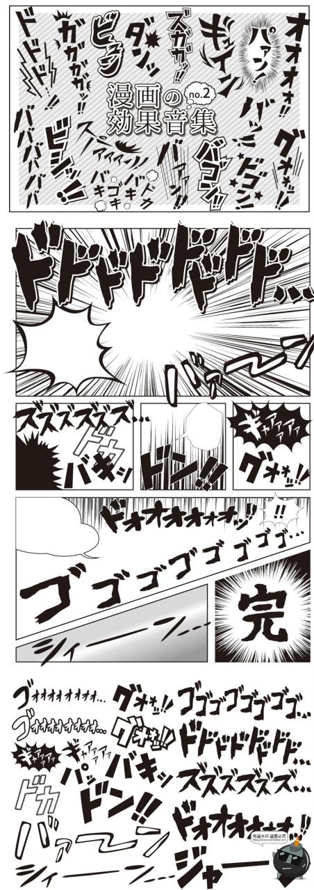 图片[7]-手绘漫画音效声效爆炸网点爆炸装饰AI矢量PNG免扣边框元素素材-设计猿