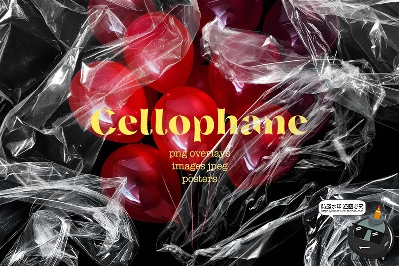 图片[1]-透明保鲜膜塑料袋薄膜包装纹理PNG免抠叠层后期合成cos特效素材-设计猿