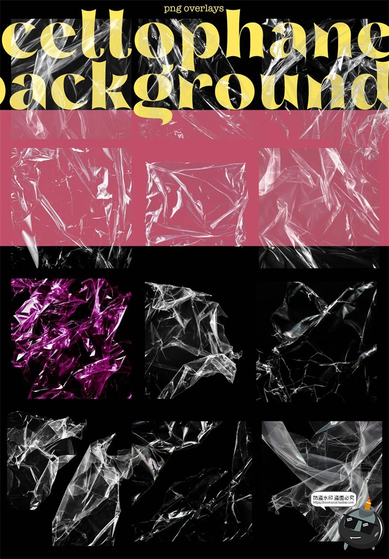 图片[2]-透明保鲜膜塑料袋薄膜包装纹理PNG免抠叠层后期合成cos特效素材-设计猿