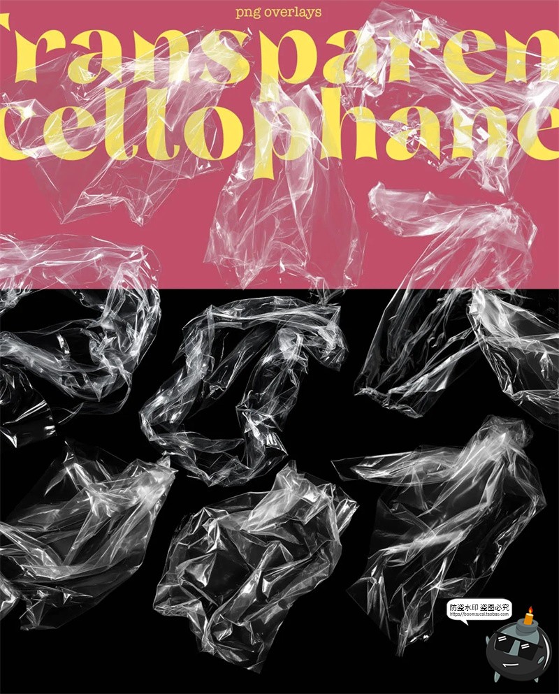 图片[5]-透明保鲜膜塑料袋薄膜包装纹理PNG免抠叠层后期合成cos特效素材-设计猿