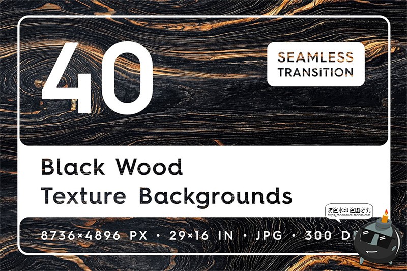 图片[1]-黑色熏黑木板木纹木质感背景墨色JPG图片底纹装饰表面纹理素材图-设计猿