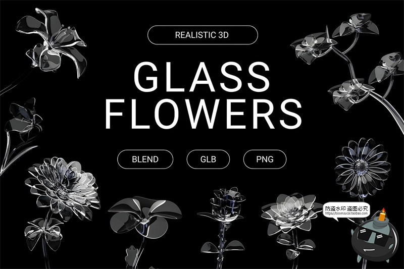 图片[1]-3D立体透明亚克力玻璃水晶花卉植物鲜花PNG免抠glb图片blend素材-设计猿