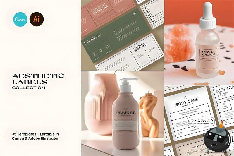 图片[1]-复古时尚化妆护肤品香水包装标签贴纸排版设计版式AI矢量模板素材-设计猿