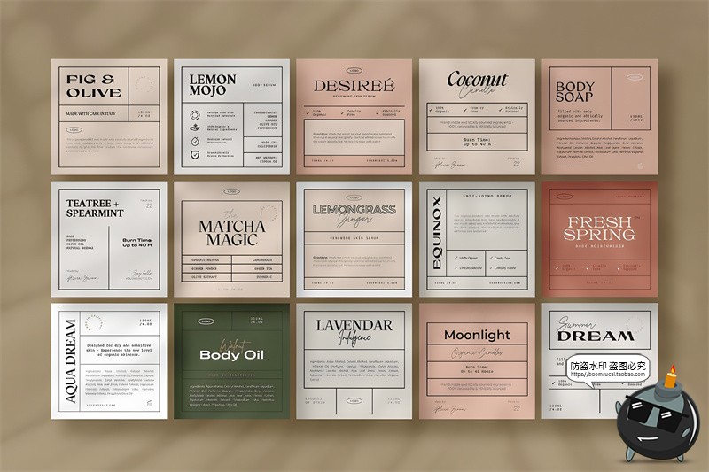 图片[3]-复古时尚化妆护肤品香水包装标签贴纸排版设计版式AI矢量模板素材-设计猿