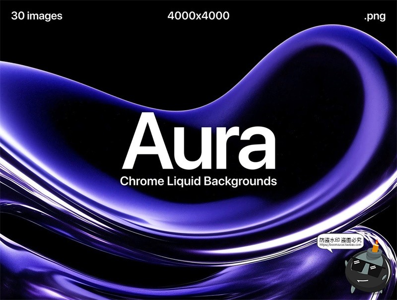 图片[1]-未来主视觉科技液体金属镀铬科幻流体背景底纹PNG免抠图片素材图-设计猿