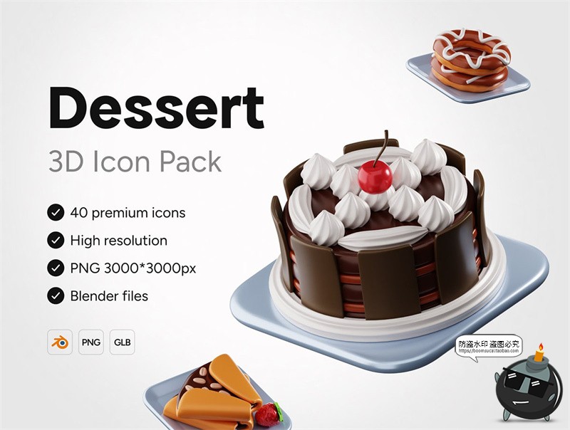 图片[1]-3D甜点雪糕甜品蛋糕甜甜圈马卡龙插图插画图标PNG免抠图片素材-设计猿