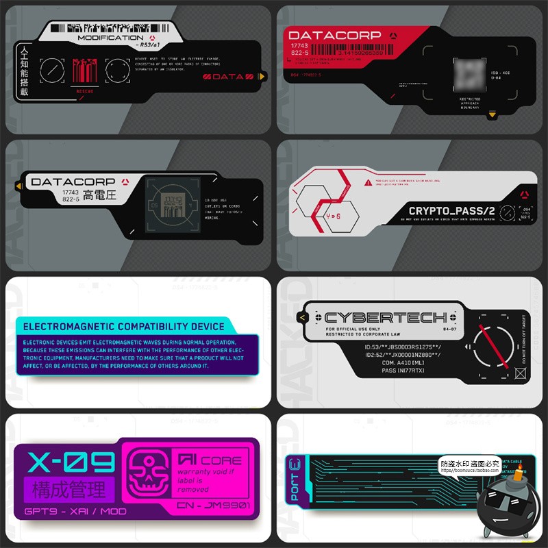 图片[2]-赛博朋克标签HUD科技感机能界面边框装饰图案模板AI矢量图素材-设计猿