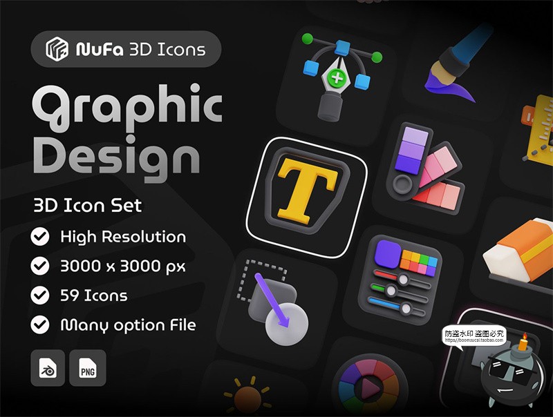 图片[1]-平面设计绘图软件工具栏编辑操作功能3D卡通图标png免抠图片素材-设计猿