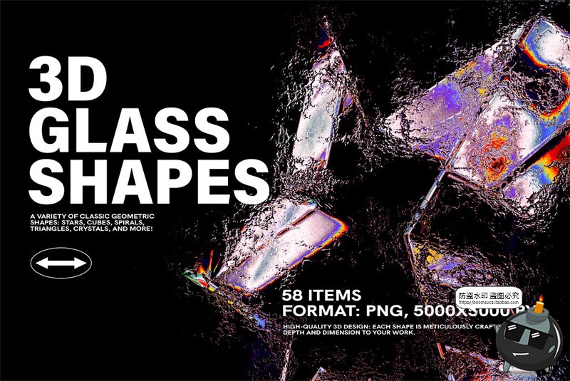 图片[1]-科幻3D虹彩渐变毛刺晶体水晶玻璃立体几何图形PNG免抠图片素材图-设计猿