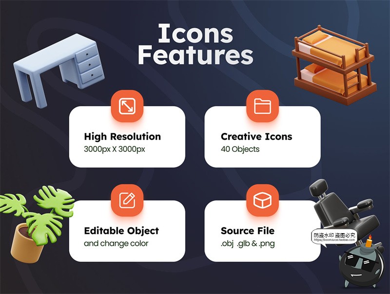 图片[4]-Q版3D卡通创意家居家具家用电器3D插图UI界面obj图标PNG免扣素材-设计猿