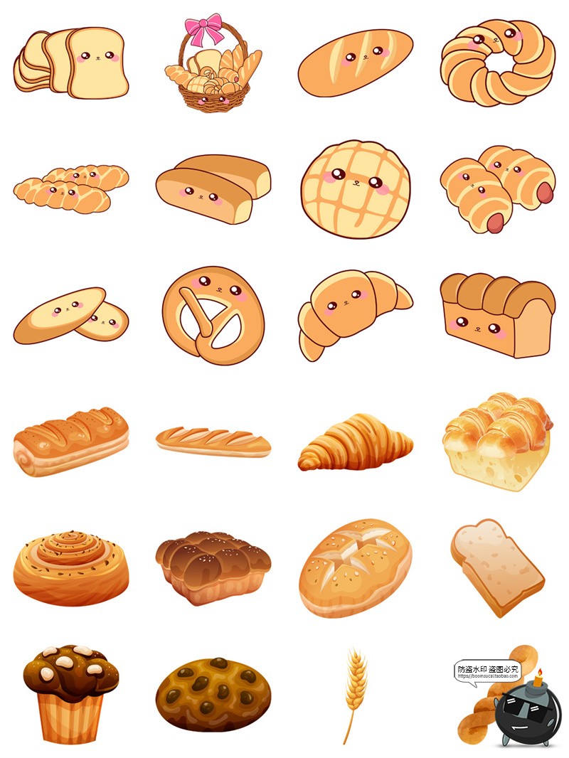 图片[4]-手绘卡通面包吐司甜点法棍烘焙手账插画元素AI矢量PNG免扣素材图-设计猿