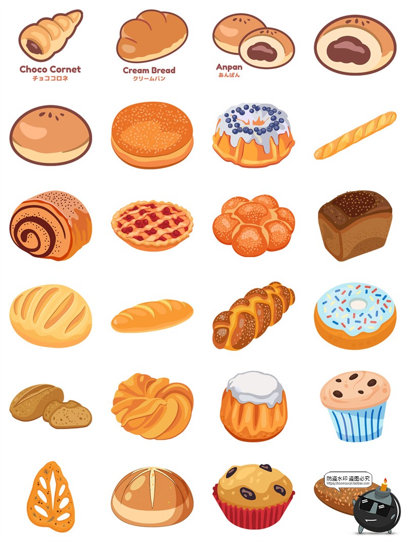 图片[13]-手绘卡通面包吐司甜点法棍烘焙手账插画元素AI矢量PNG免扣素材图-设计猿