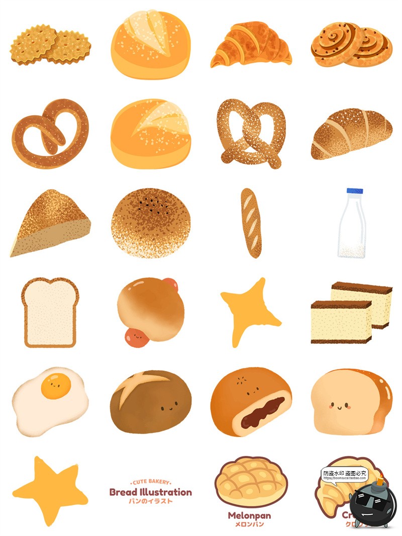 图片[14]-手绘卡通面包吐司甜点法棍烘焙手账插画元素AI矢量PNG免扣素材图-设计猿