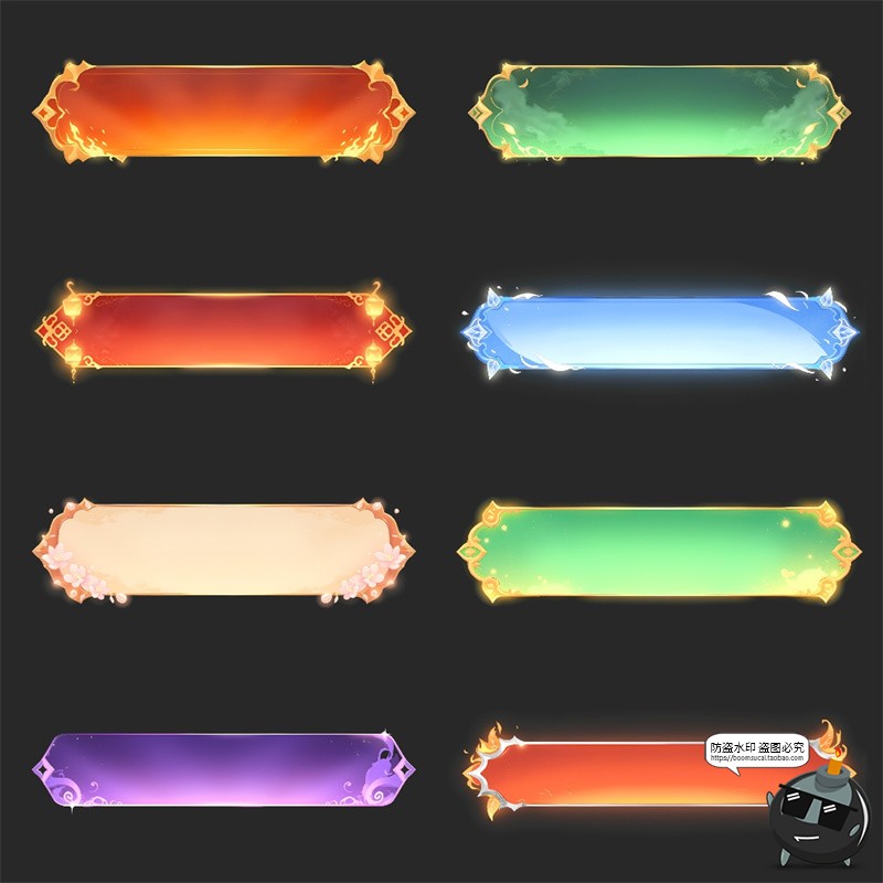 图片[1]-高清古风国潮长条形边框按钮UI游戏风牌匾横幅框PNG免抠元素素材-设计猿