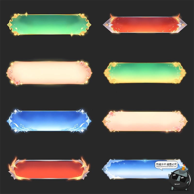 图片[2]-高清古风国潮长条形边框按钮UI游戏风牌匾横幅框PNG免抠元素素材-设计猿