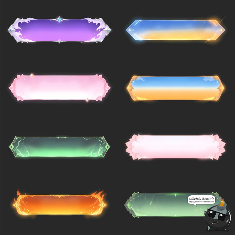 图片[6]-高清古风国潮长条形边框按钮UI游戏风牌匾横幅框PNG免抠元素素材-设计猿