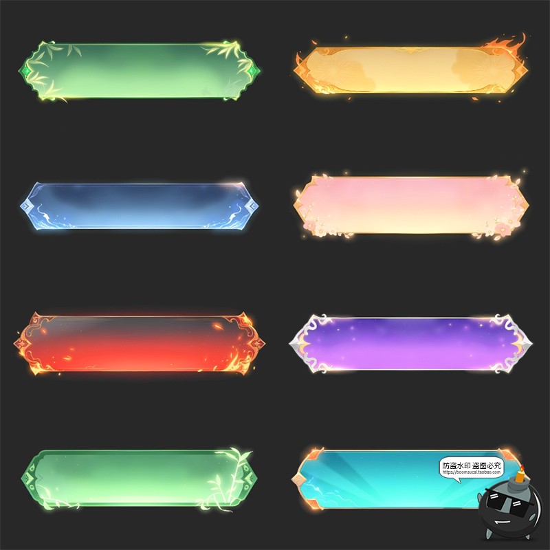 图片[17]-高清古风国潮长条形边框按钮UI游戏风牌匾横幅框PNG免抠元素素材-设计猿