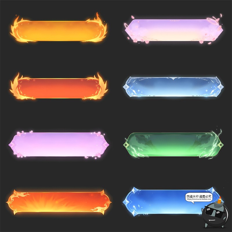 图片[21]-高清古风国潮长条形边框按钮UI游戏风牌匾横幅框PNG免抠元素素材-设计猿