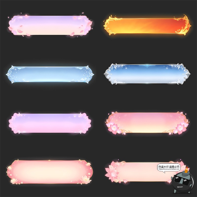 图片[23]-高清古风国潮长条形边框按钮UI游戏风牌匾横幅框PNG免抠元素素材-设计猿