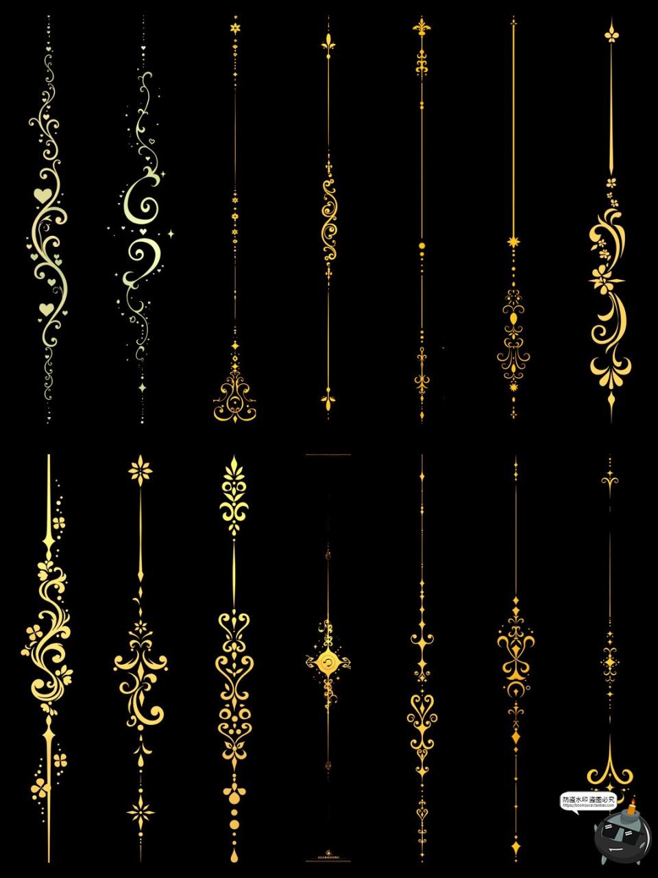 图片[4]-欧式极简花纹图案条形分割线界限竖线手账动漫美工PNG免抠素材图-设计猿