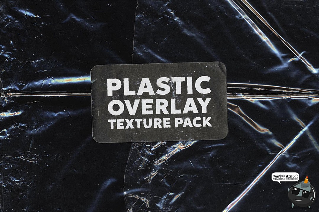 图片[1]-潮流复古做旧塑料纸薄膜黑底叠层褶皱肌理底纹JPG图片合成素材图-设计猿