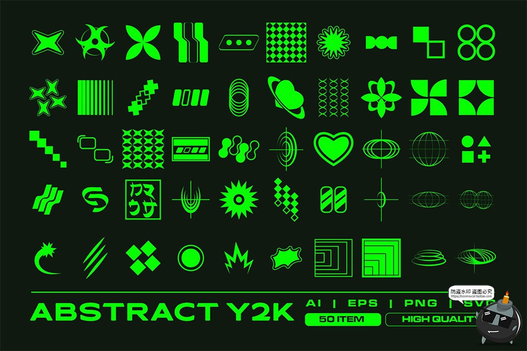 图片[1]-抽象艺术Y2K复古几何图形科技图案装饰元素PNG免抠AI矢量SVG素材-设计猿