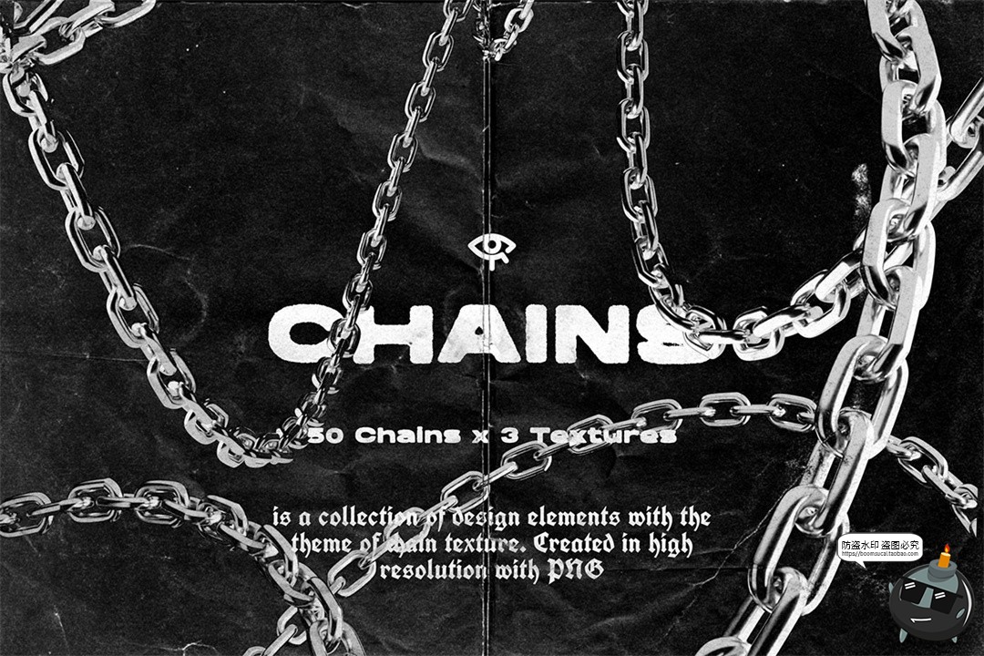 图片[1]-复古Y2K嘻哈风银色生锈全息链条铁链装饰元素后期PNG免抠图素材-设计猿