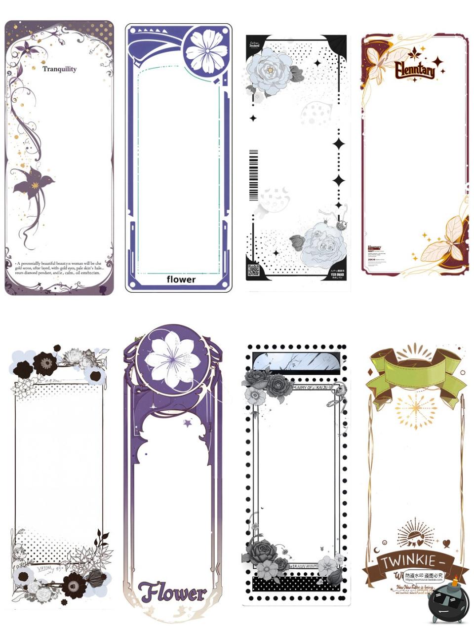 书签边框卡牌长条形框侧边栏文本框元素插画手账背景PNG免抠素材-设计猿